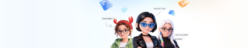 多维表格